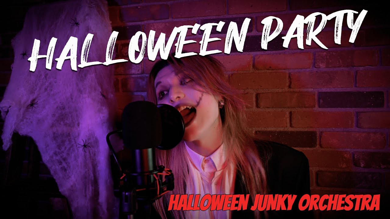 【歌ってみた】Halloween Party / HALLOWEEN JUNKY ORCHESTRA / covered by きゃる魔です。