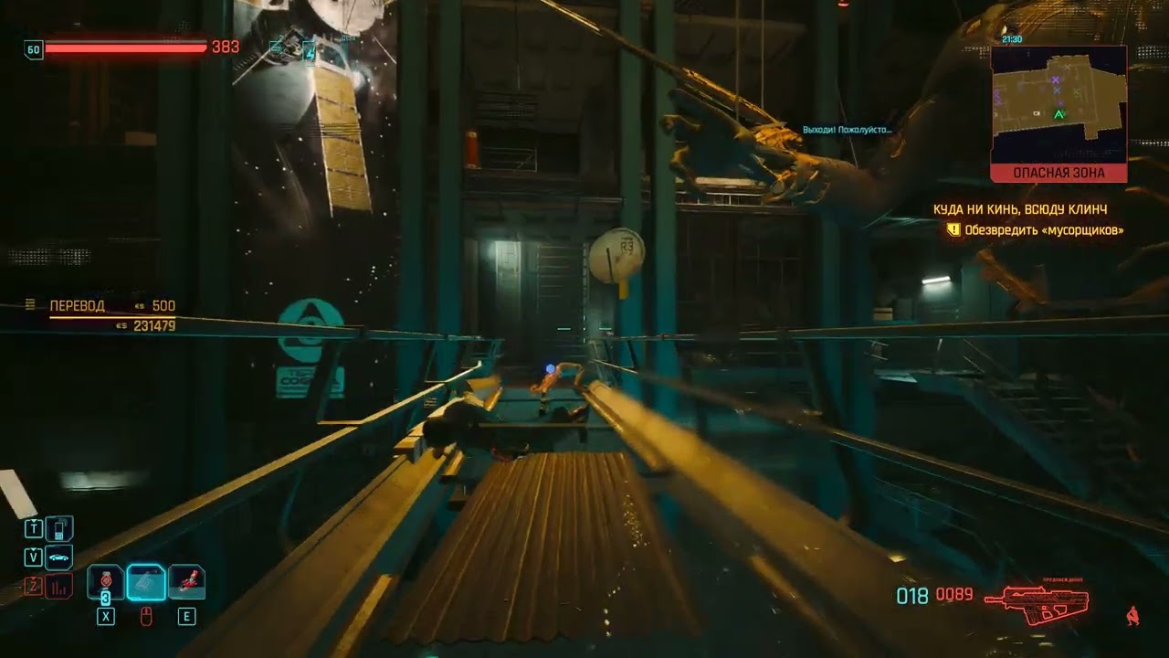 Cyberpunk 2077 stealth assault rifle build test (very high)