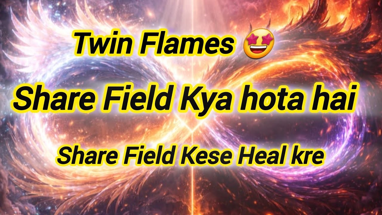 Twin Share Field Kya hota hai Share Field kese Heal kre 💯🔥