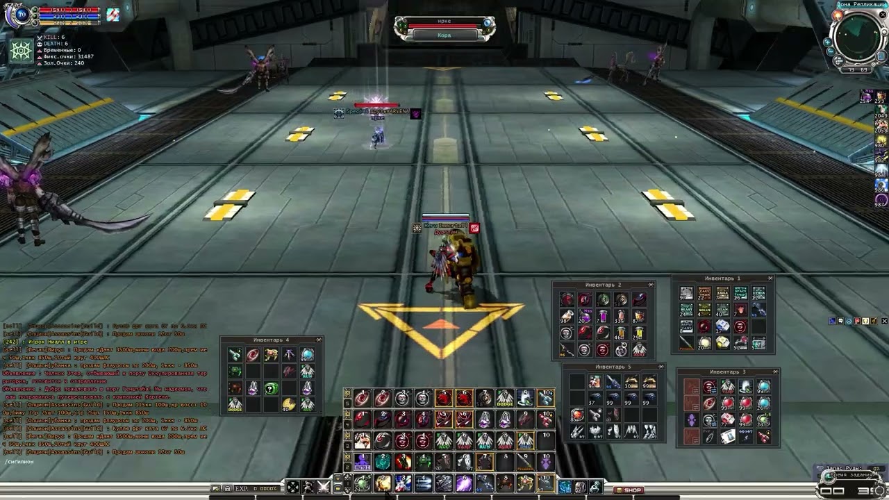 rf online pvpwar x100 ЛАНЧ...