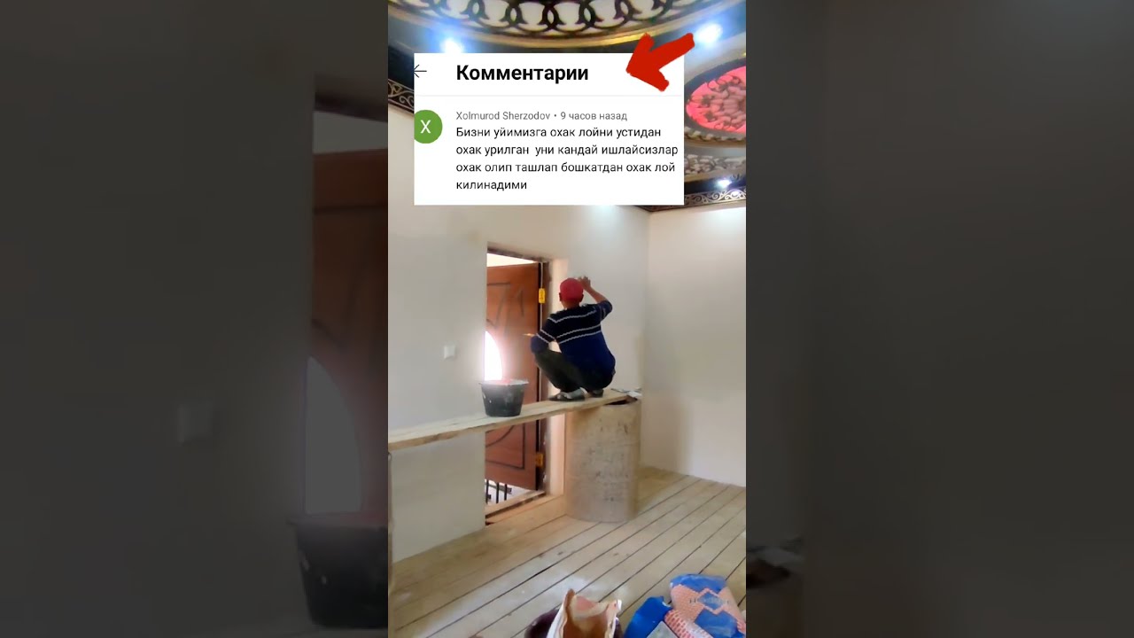 ОХАК деворга кандай ишланади - саволга жавоб берамиз - 990261087 oboy mdf potolok xizmati bor
