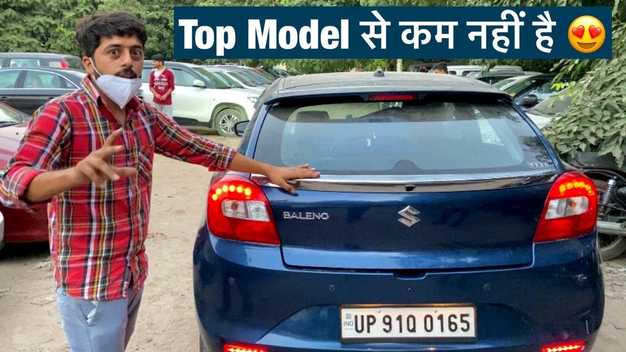 6 लाख वाली Baleno सस्ते में क्या से क्या बना दी : Cheap Accessories for Sigma 2020 BASE TO TOP