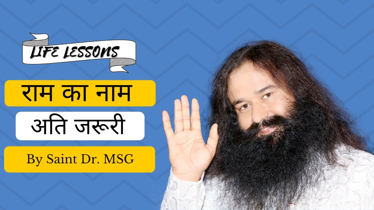 (Episode - H 159) Life Lessons By Saint Dr. Gurmeet Ram Rahim Singh Ji Insan