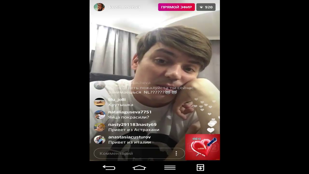 Евгений Кузин о Рапунцель и Дмитренко прямой эфир 5 04 2018 Дом 2 новости 2018