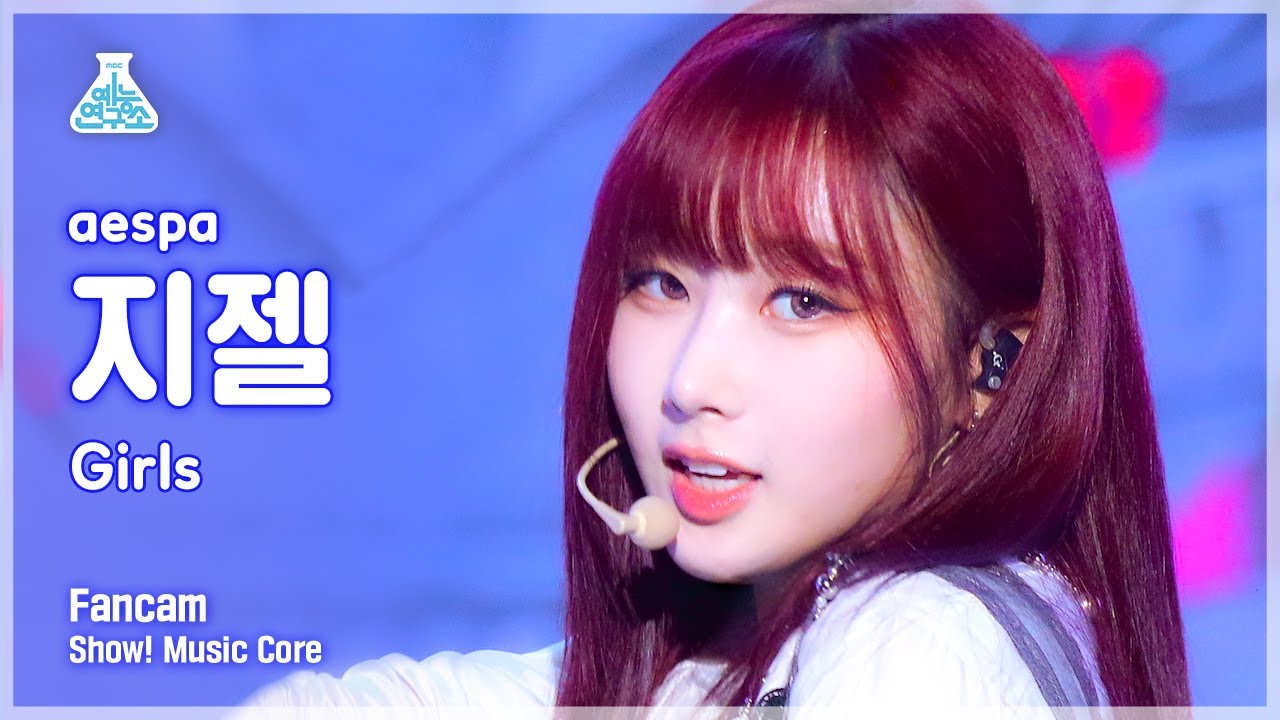 [예능연구소] aespa GISELLE - Girls(에스파 지젤 - 걸스) FanCam | Show! MusicCore | MBC220716방송