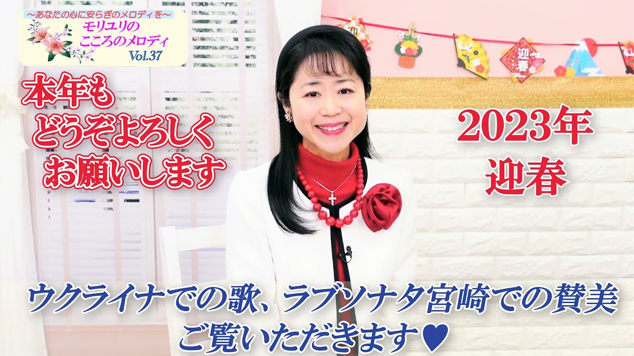 ウクライナでの歌、ラブソナタ宮崎の賛美、お聴き頂きます♡