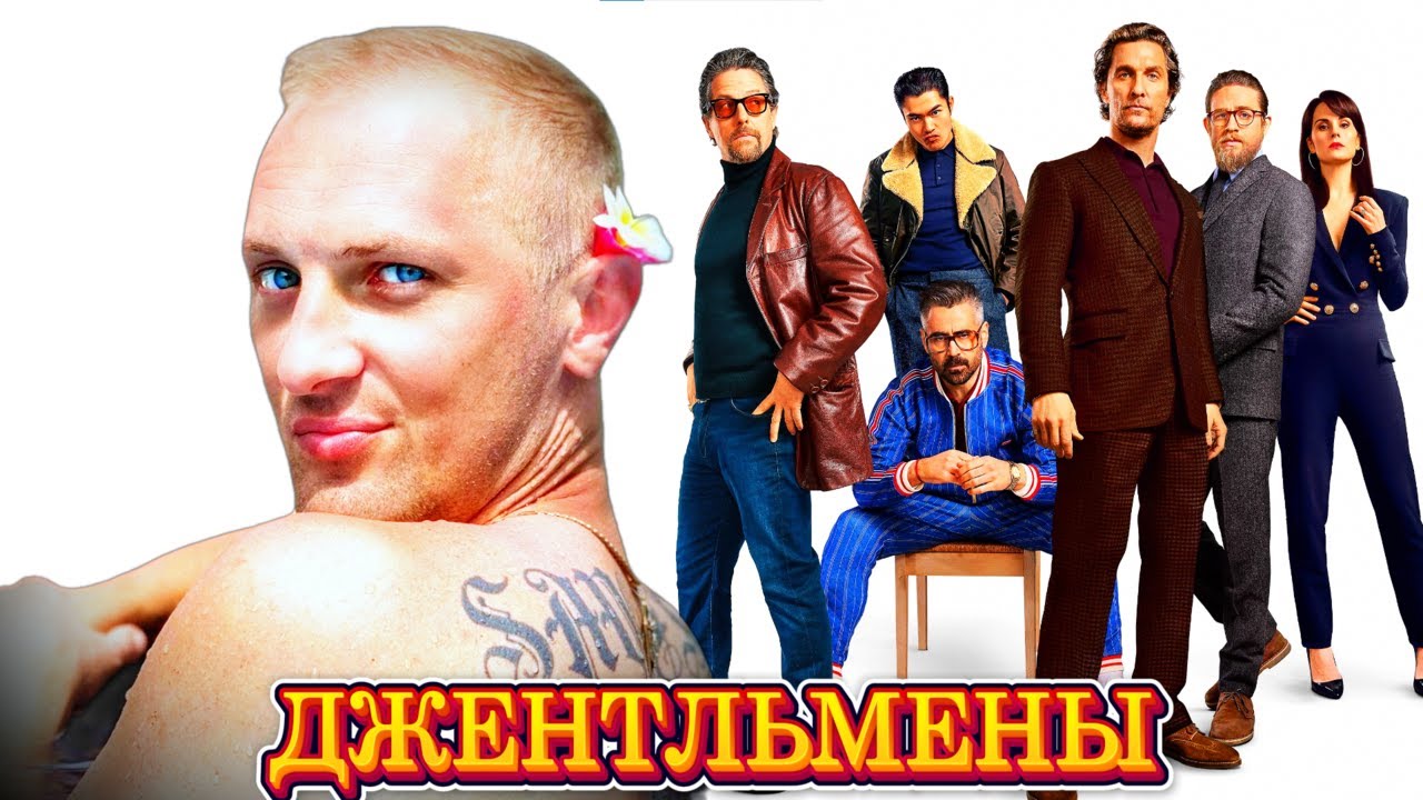 Зубарев смотрит 