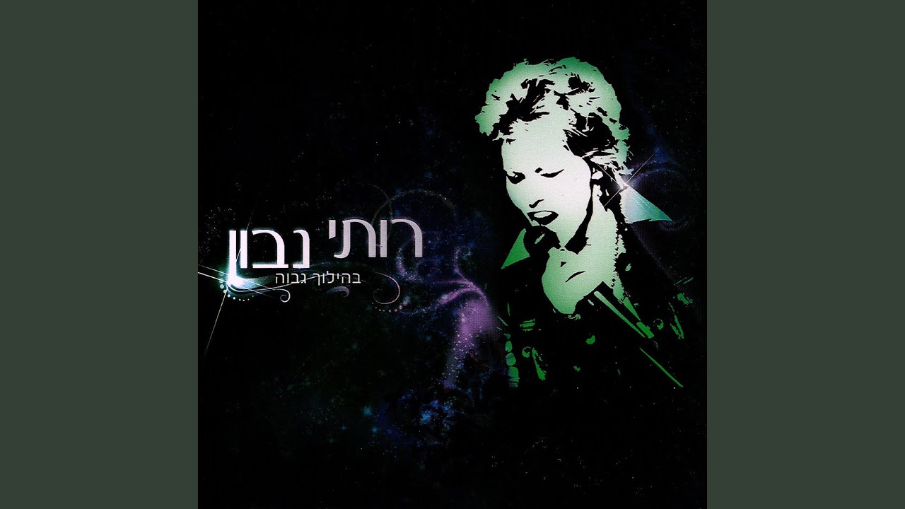 הרקדן האוטומטי