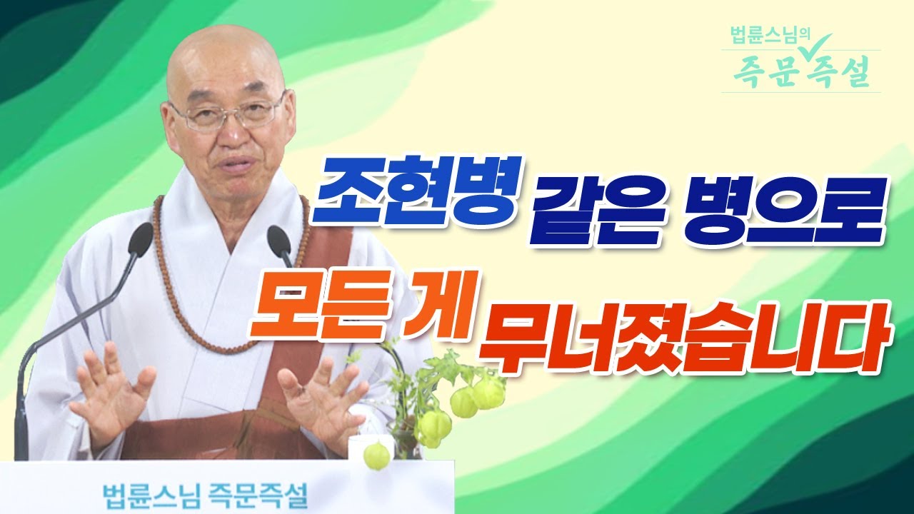 1809. 조현병 같은 병으로 모든 게 무너졌습니다
