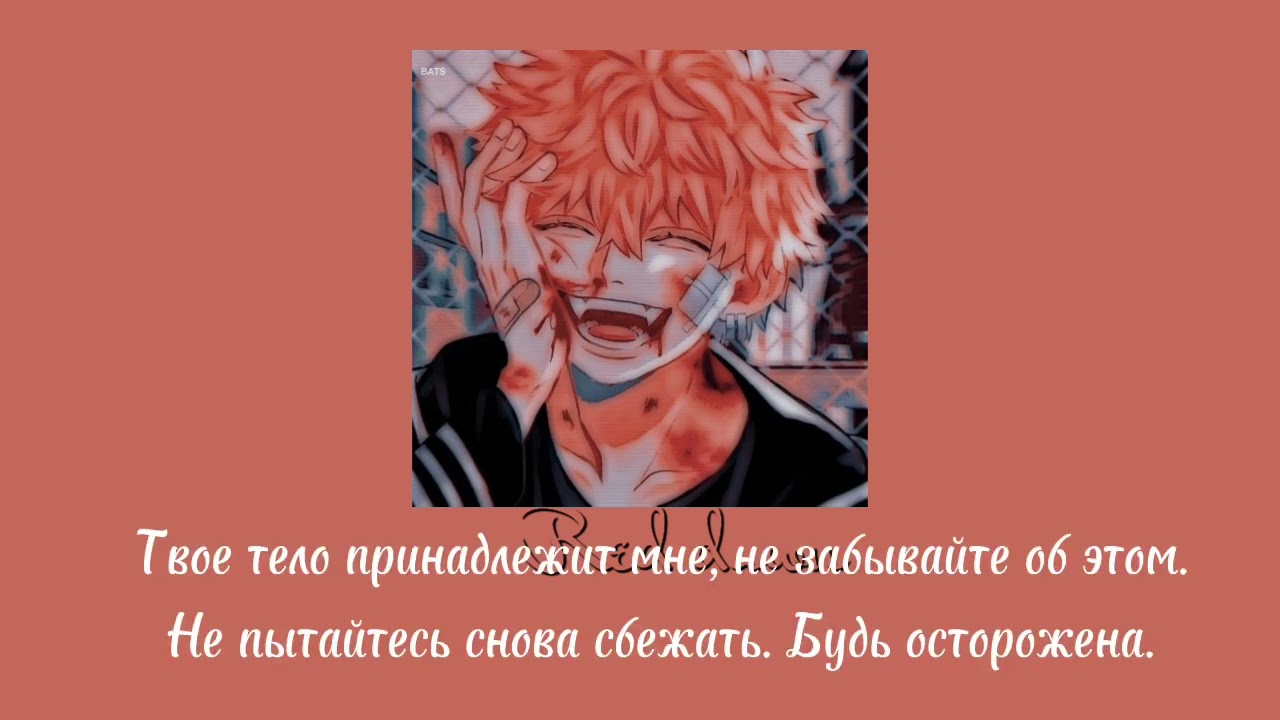 Нохоя Кавата яндере