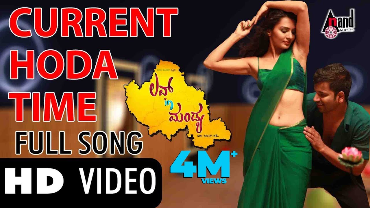 Currentu Hodha Timeali Video Song | Love In Mandya | Sathish Ninasam | Sindhu Loknath | Bappi Lahari