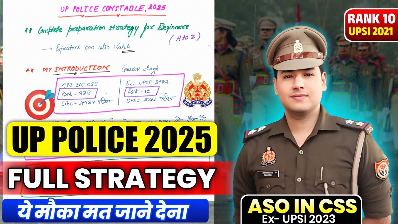 🔥UP Police 2025 Complete Preparation Strategy💯✅️ | Beginners से Selection तक पूरा रोडमैप👆 #uppolice 