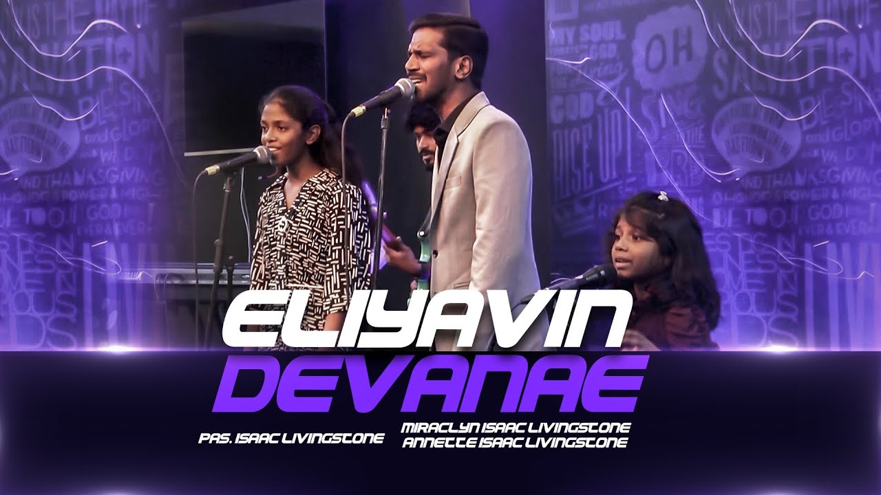 Eliyavin Devane || Worship series || Pas. Isaac Livingstone 