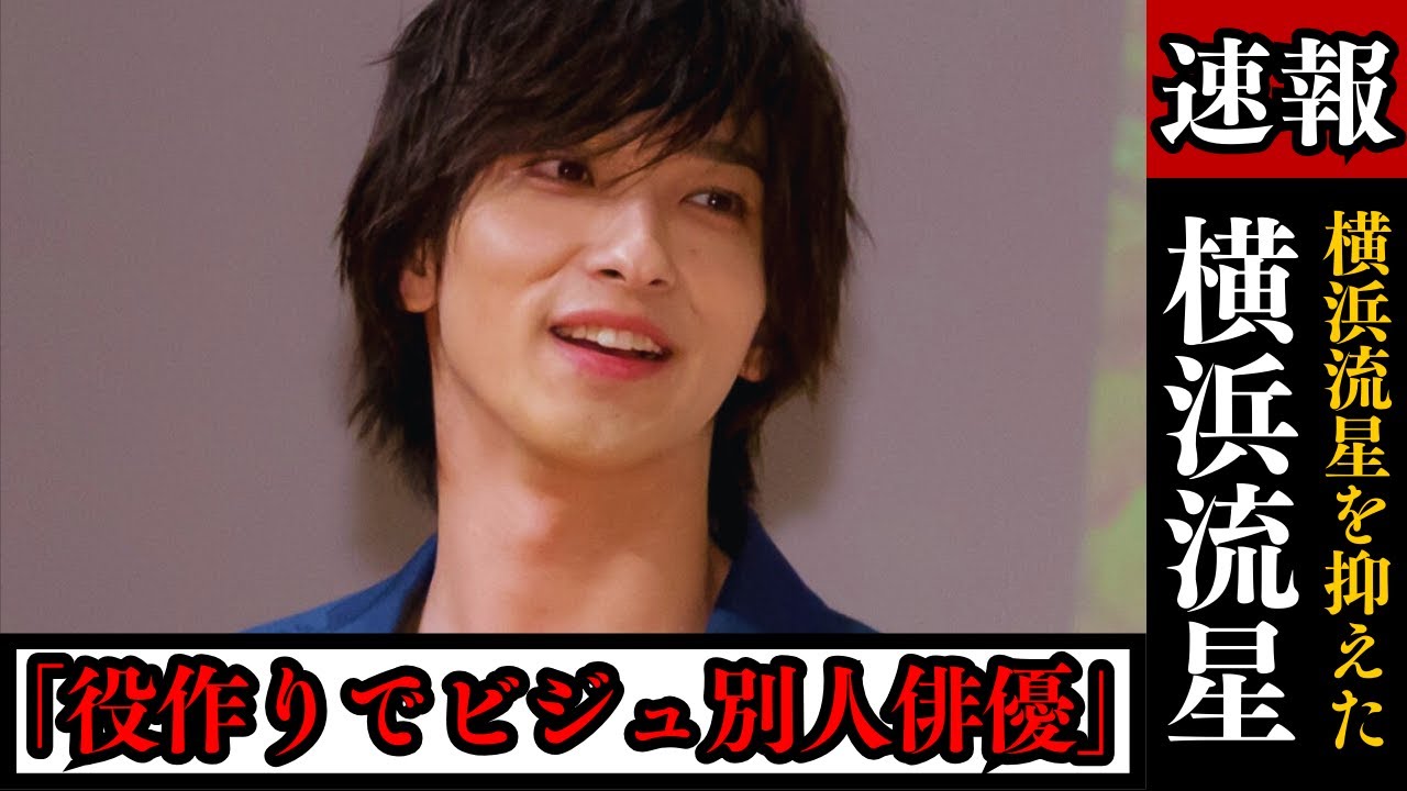 「役作りで別人級に変貌する俳優」ランキング！横浜流星を超えた“老け役で気づかれない”女優は誰？【第4位以下】new 6