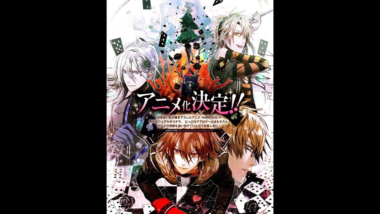 Amnesia: Memories (V Edition) ED 