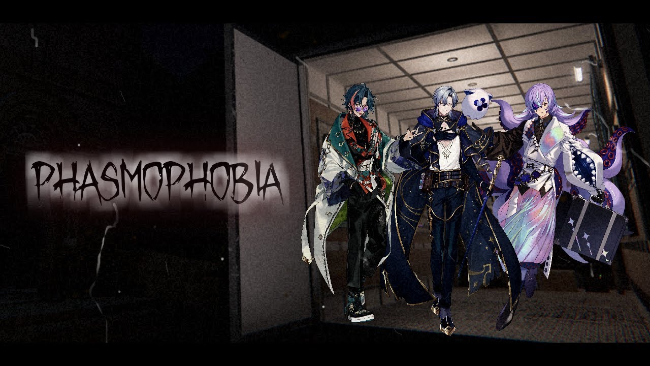【Phasmophobia】怪しすぎる二人に同行します【星導ショウ/にじさんじ】