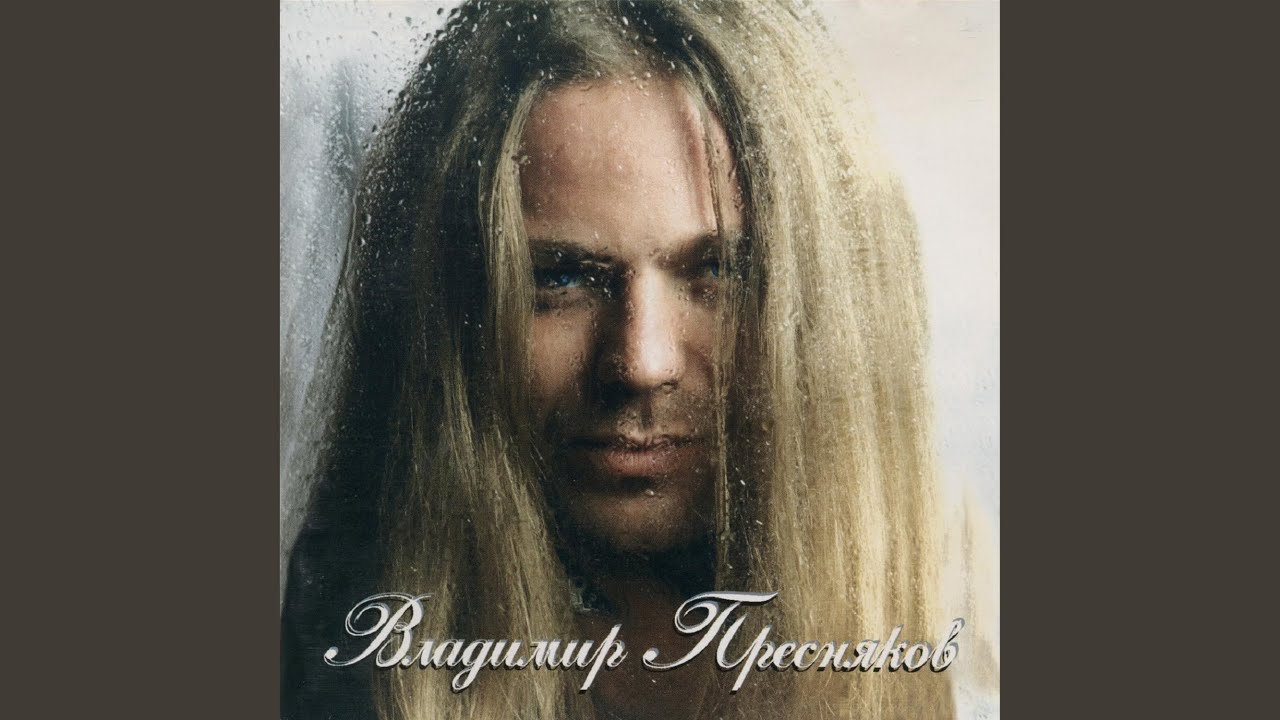 Птица