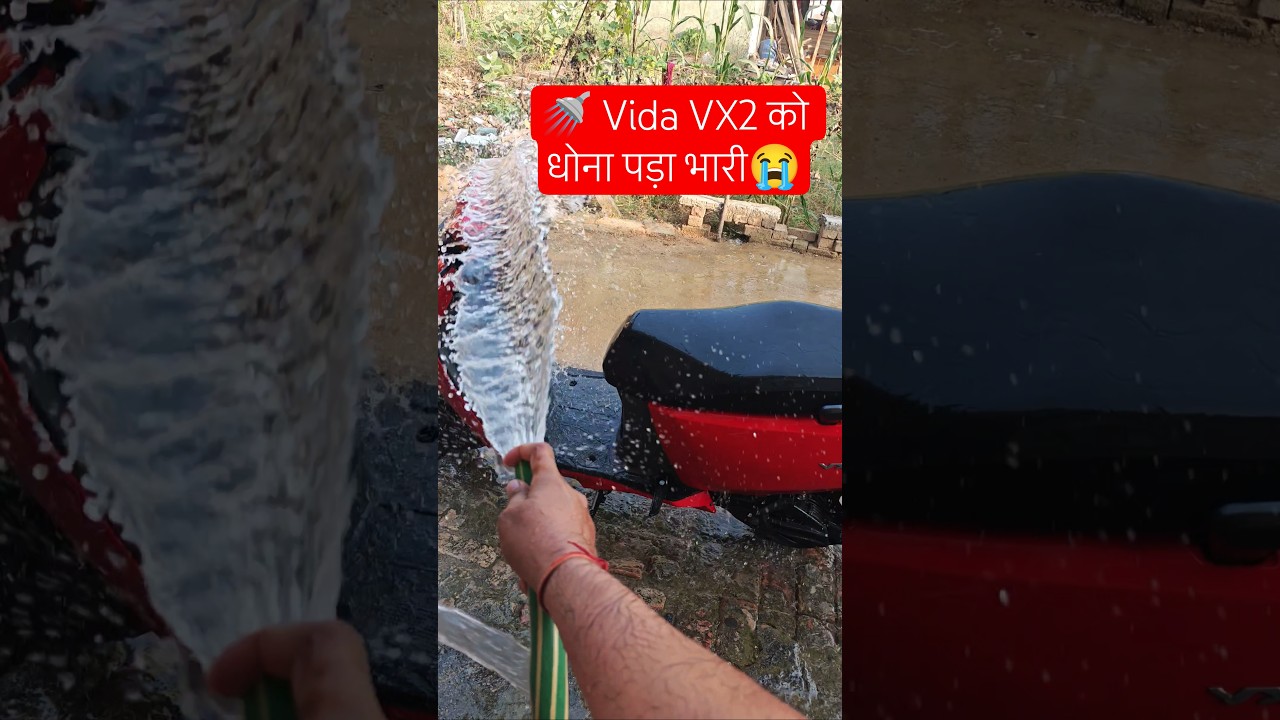 Vida VX2 Plus को Pressure Water से धोने के बाद Scooter होगा खराब? 😱 | vida vx2 electric scooter 🛵