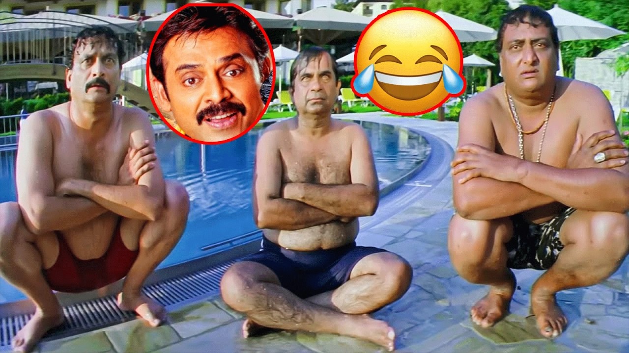 ఈ కామెడీ చూస్తే పడి పడి నవ్వుతారు | Brahmanandam Comedy | Venkatesh | Namo Venkatesa | I Dream