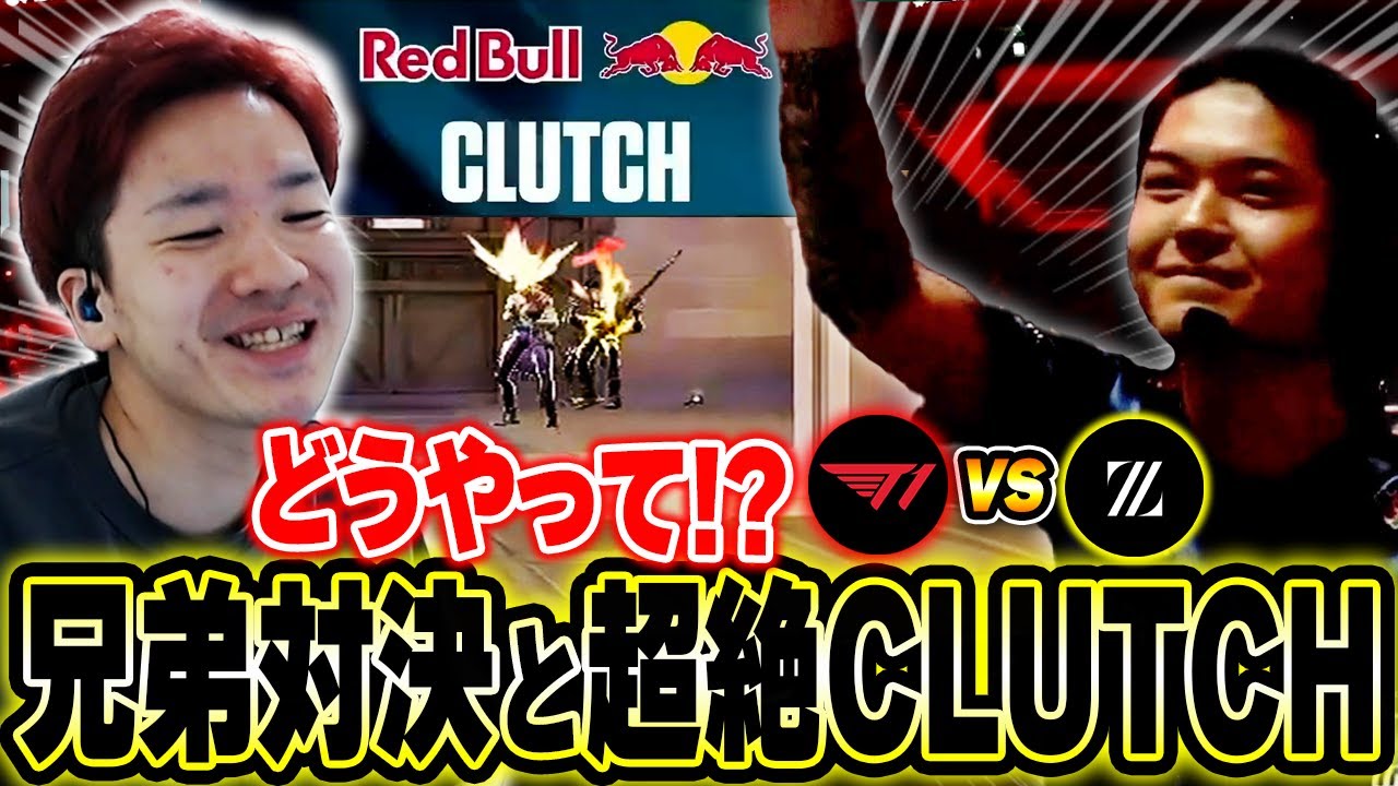 【ZETA vs T1】熱い兄弟対決とDep選手の超絶CLUTCHに熱狂するBiju【VCT Pacific Stage2 2025】【ムラッシュゲーミング】