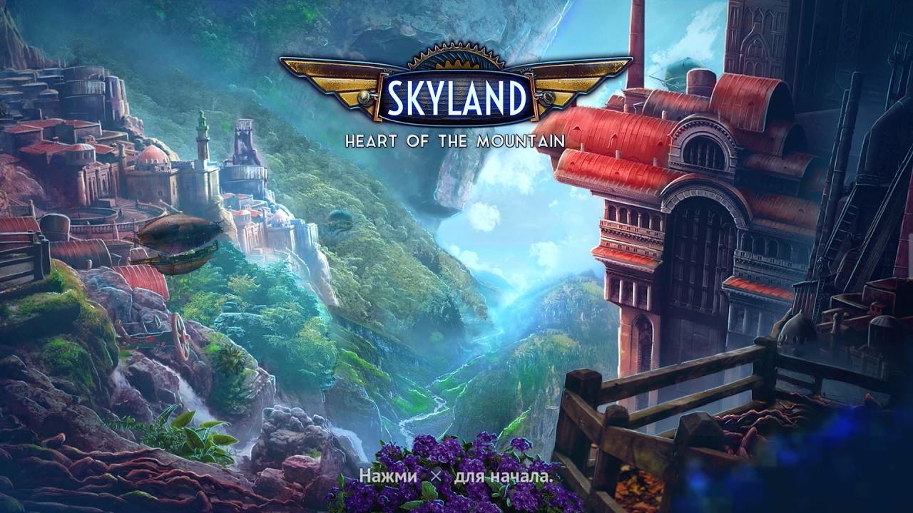 Skyland: Heart of the Mountain - Gameplay (PS5) (RUS)