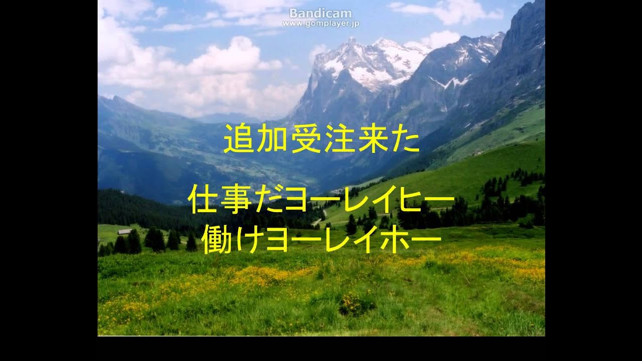【太鼓の達人】 よくでる2000 歌詞・音源 配布付き