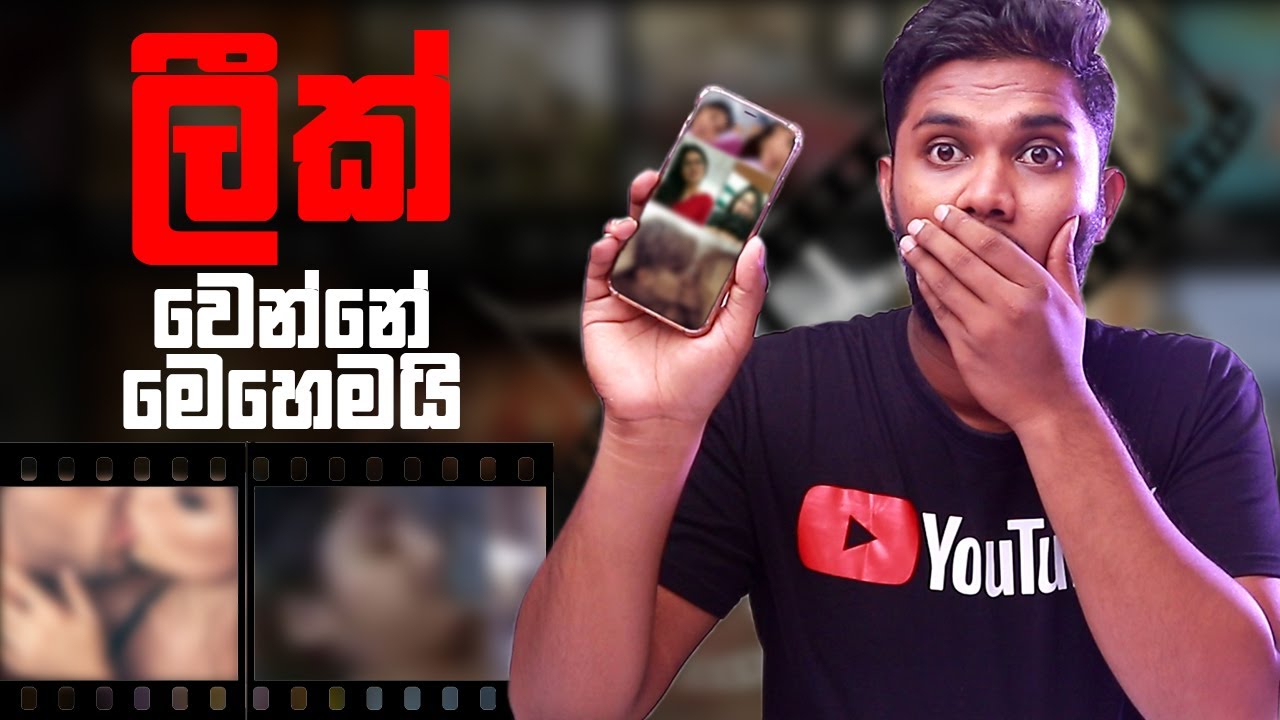 Photo, Video ලීක් වෙන්නෙ මෙහෙමයි | How leak Your Photos and videos | Sinhala