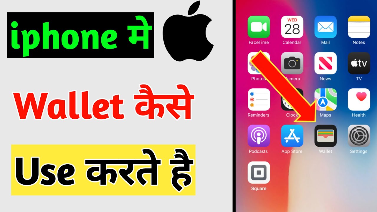 How To Use Wallet On iPhone, Wallet Kaise Use Kare iPhone Me