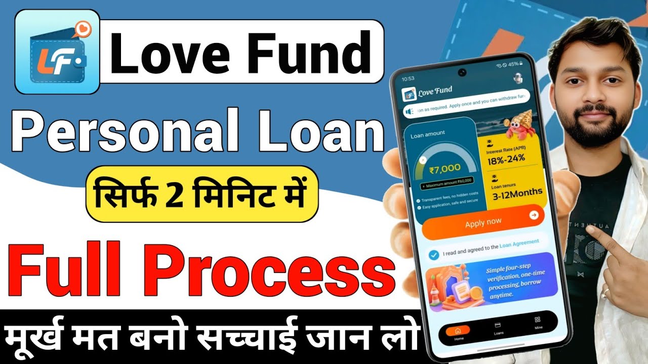 Love Fund App Review: Real or Fake? 🛑 RBI Approved or Not?