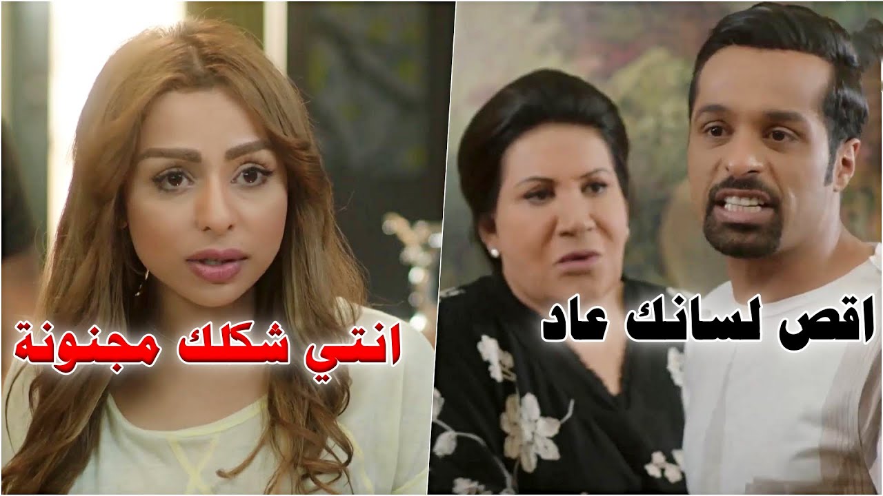 امو كشفت زواجه السـري وعشان يخفي فعلته اتهـمها بالجنون!