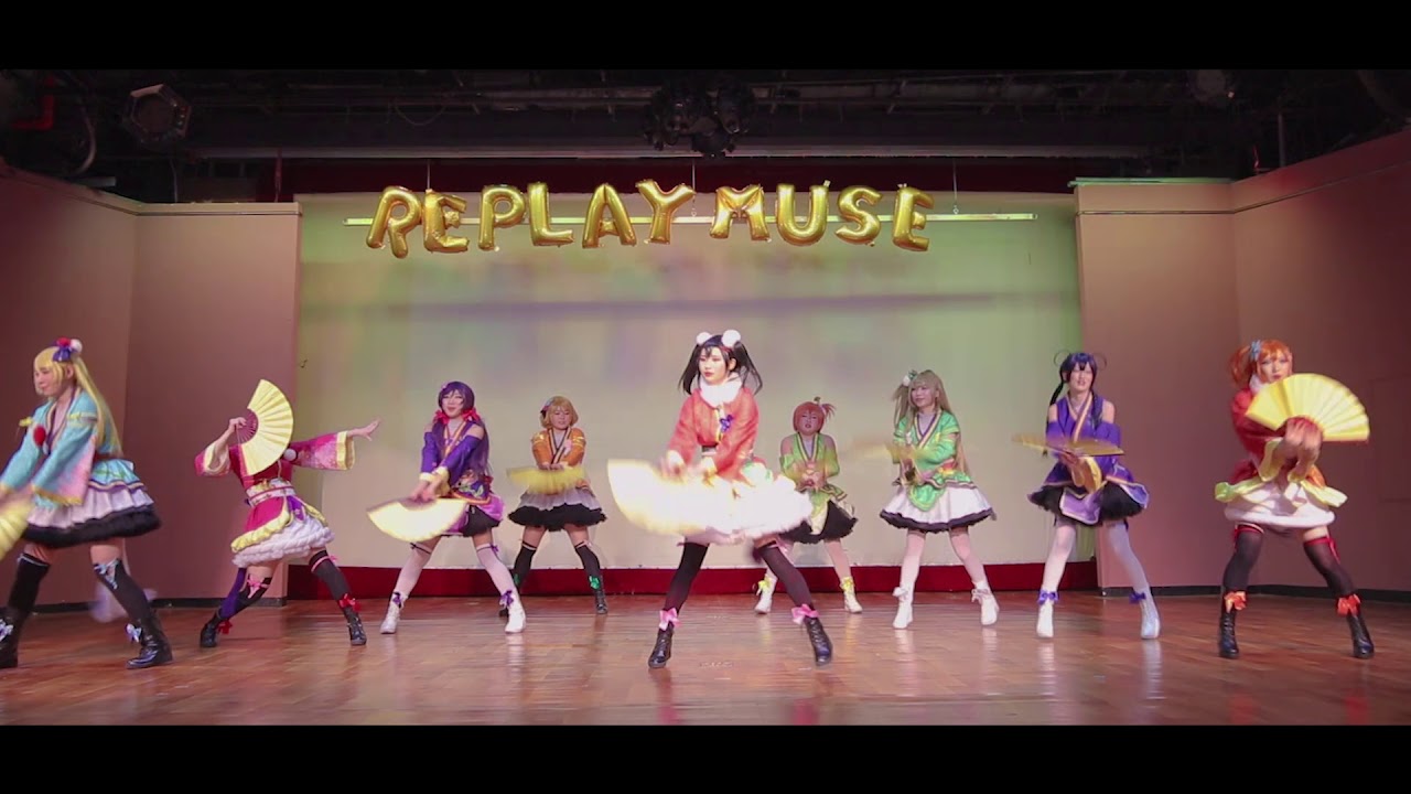 [REPLAY MUSE!] 輝夜の城で踊りたい(카구야의 성에서 춤추고 싶어!)