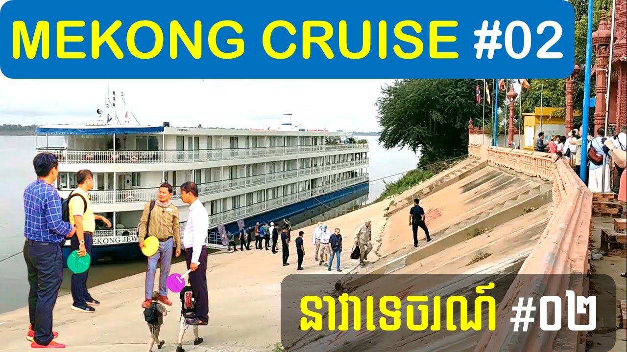 Mekong Cruise Part 02 | Scenic Spirit | Mekong Jewel | Angkorban | Wat Hanchey | នាវាទេចរណ៍ ភាគ ០២
