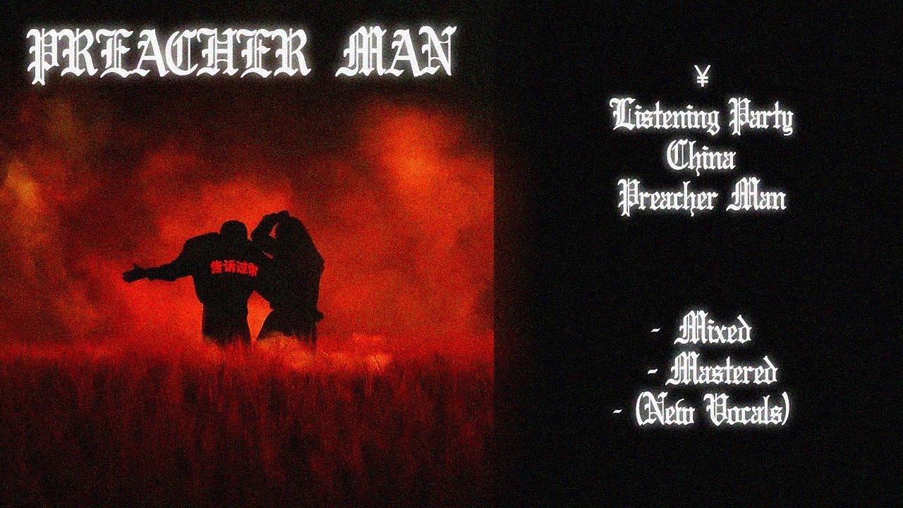 KANYE WEST - PREACHER MAN (FULL RE MAKE) (48KHZ) (MIXED & MASTERED) (UPDATED VOCALS)