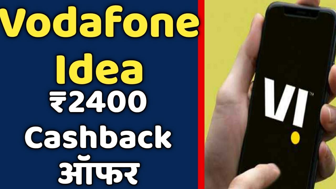 Vodafone Idea Smartphone Offer | VI Gives Rs2400 Cashback With Smartphone