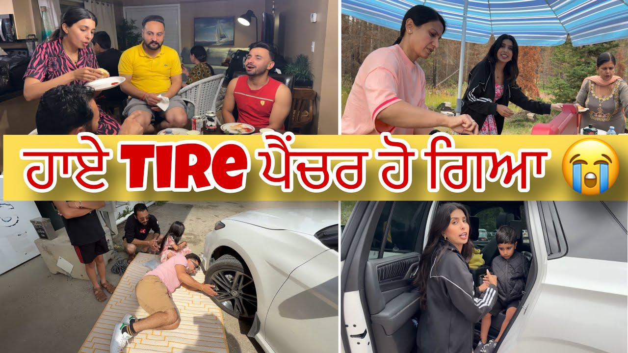 ਮੀਂਹ ਵਿੱਚ ਛਤਰੀ ਲਾਕੇ ਬਣਾਈ Pao Bhaji😍Hotel ਚ ਜੁਗਾੜ🤩Vacation ਤੇ ਜਾਂਦਿਆਂ ਦਾ Tire Flat ਹੋਇਆ😭Harman Beauty