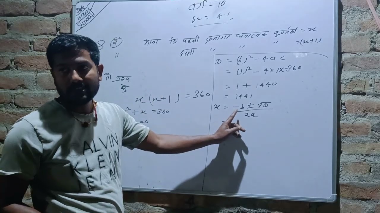 #बिहार बोर्ड 2027 के विद्यार्थी के लिए महत्वपूर्ण प्रश्न 