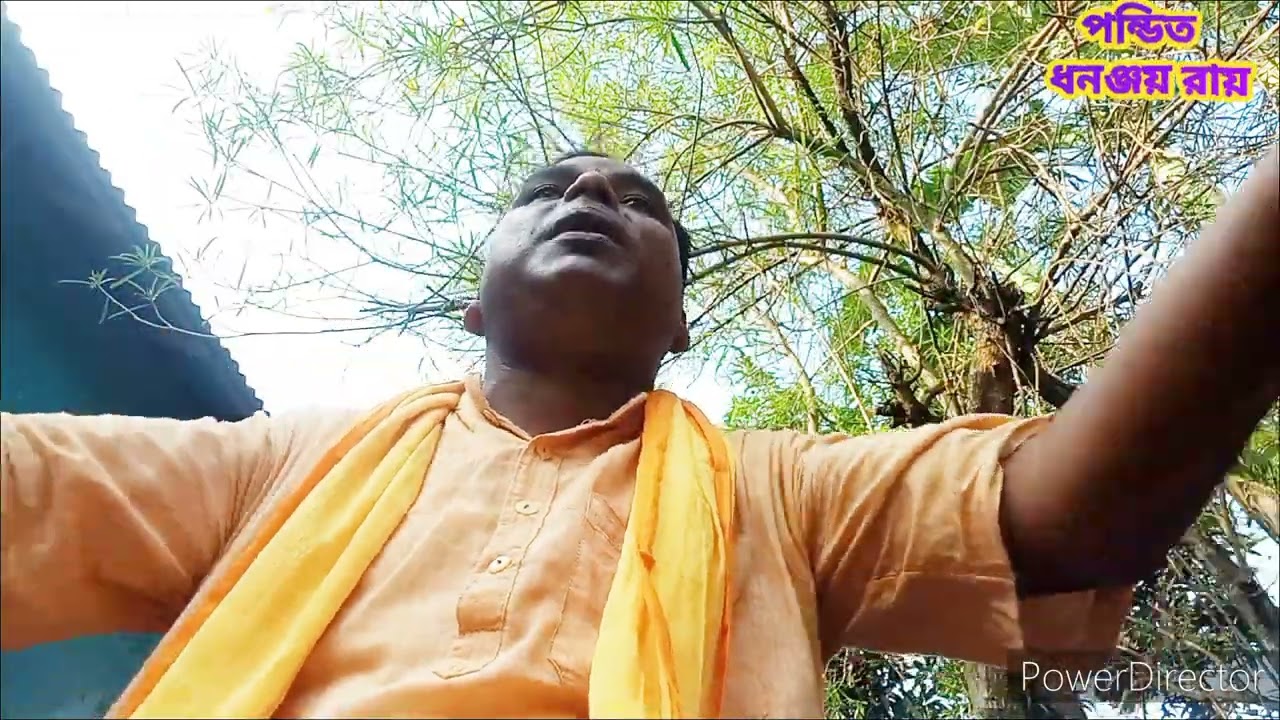 #দীক্ষা গুরু সম্পর্কে শাস্ত্রের সঠিক তত্ব জানিয়ে দিলেন পন্ডিত ধনঞ্জয় রায় এম.এস.এস কাব্য ব্যাকরনতীর্থ