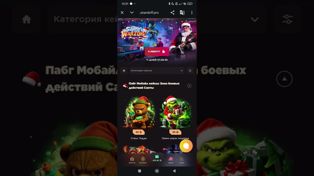 ЗАШЕЛ В ПАБГ НА ГГСТАНДОФФ. ОКУП?