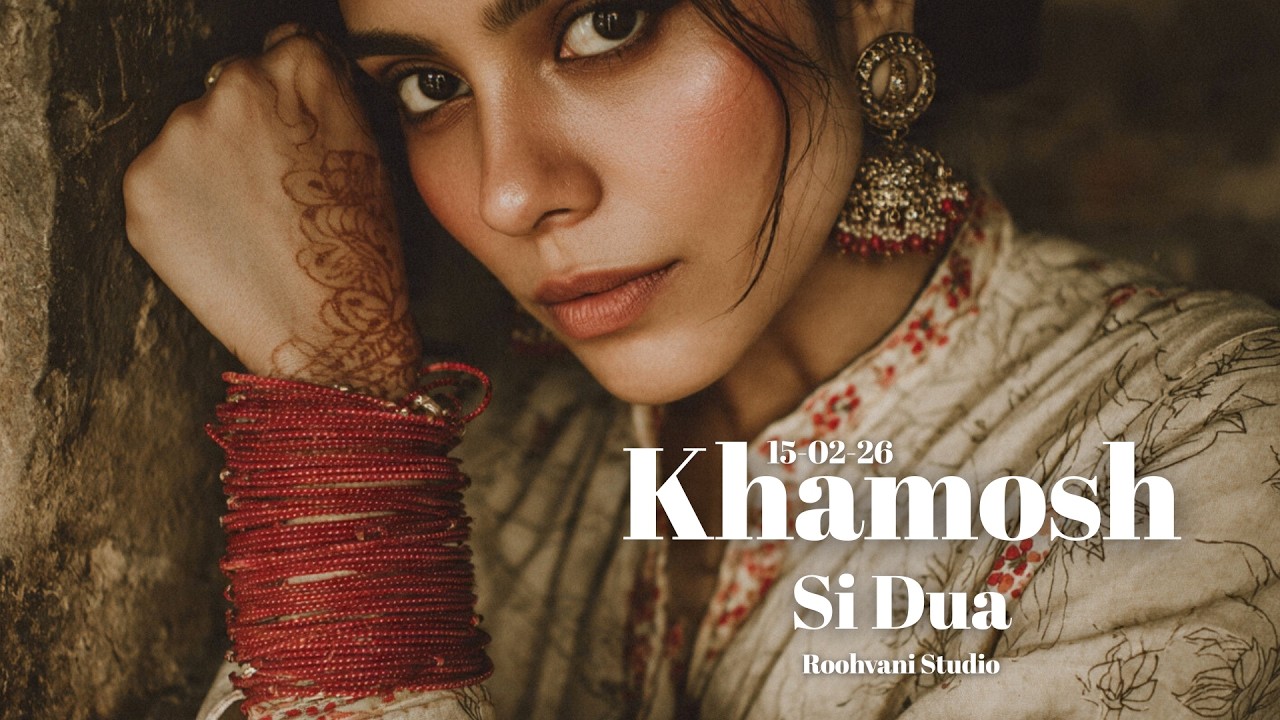 Khamosh Si Dua – Emotional Soft Ghazal 💔 Female Voice | Urdu Sad Love Song