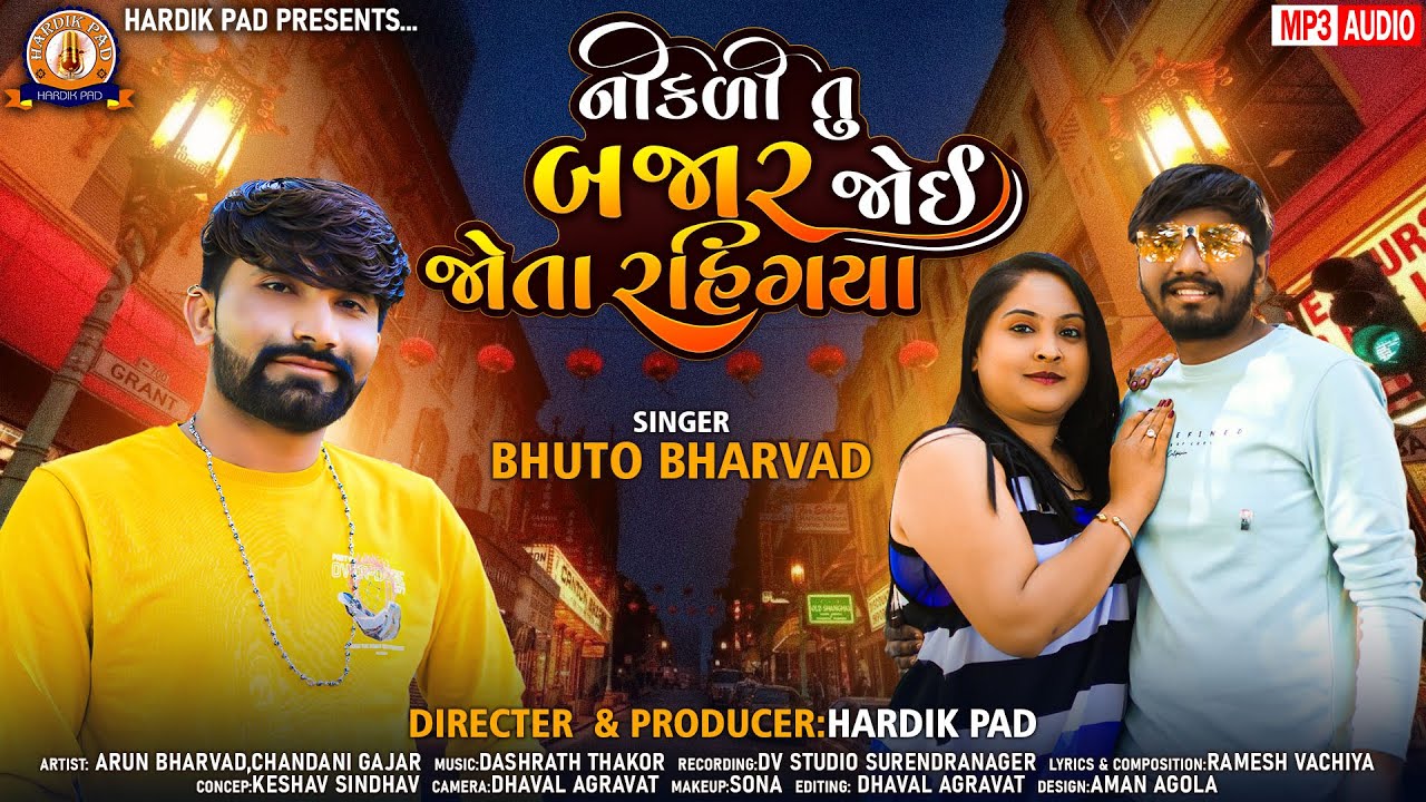 Nikdi tu bajar ma jota rai gya - Mp3 | Bhuto Bharvad | New Gujarati Song 2022 | Hardik Pad Present