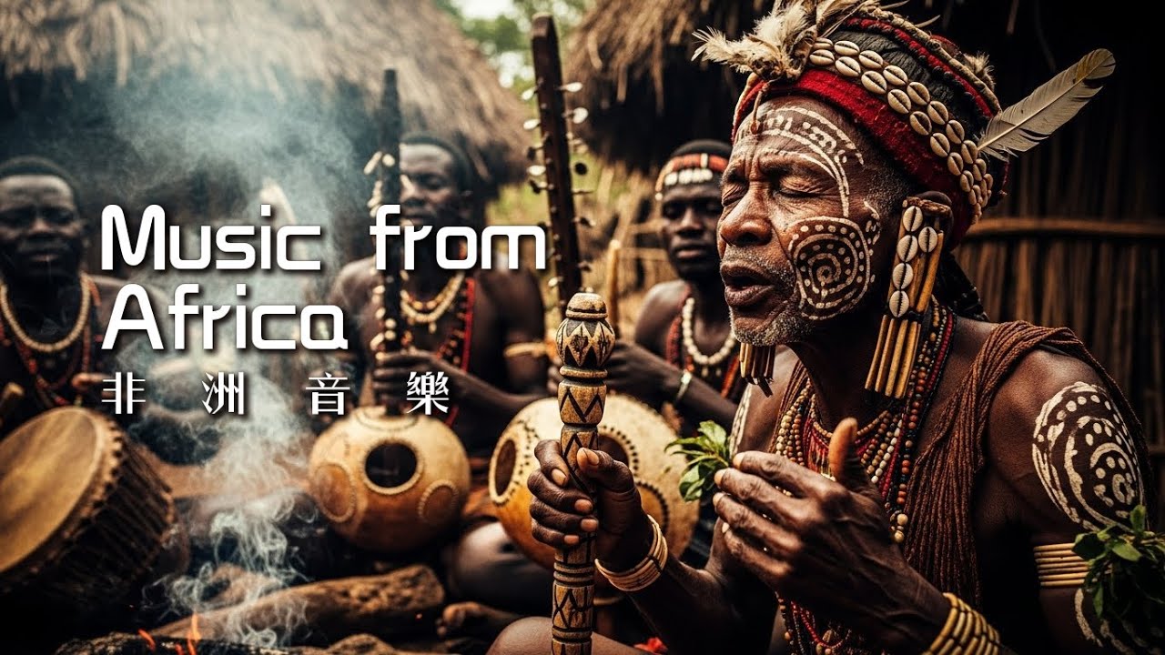 Ancestral Drumbeats: The Wild Vitality of African Music 靈魂律動！收錄傳統鼓點