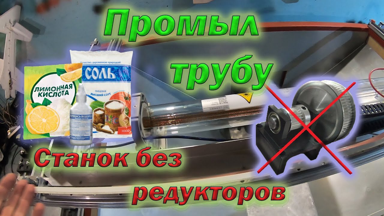 Продолжаю обслуживать и модернизировать свой станок.