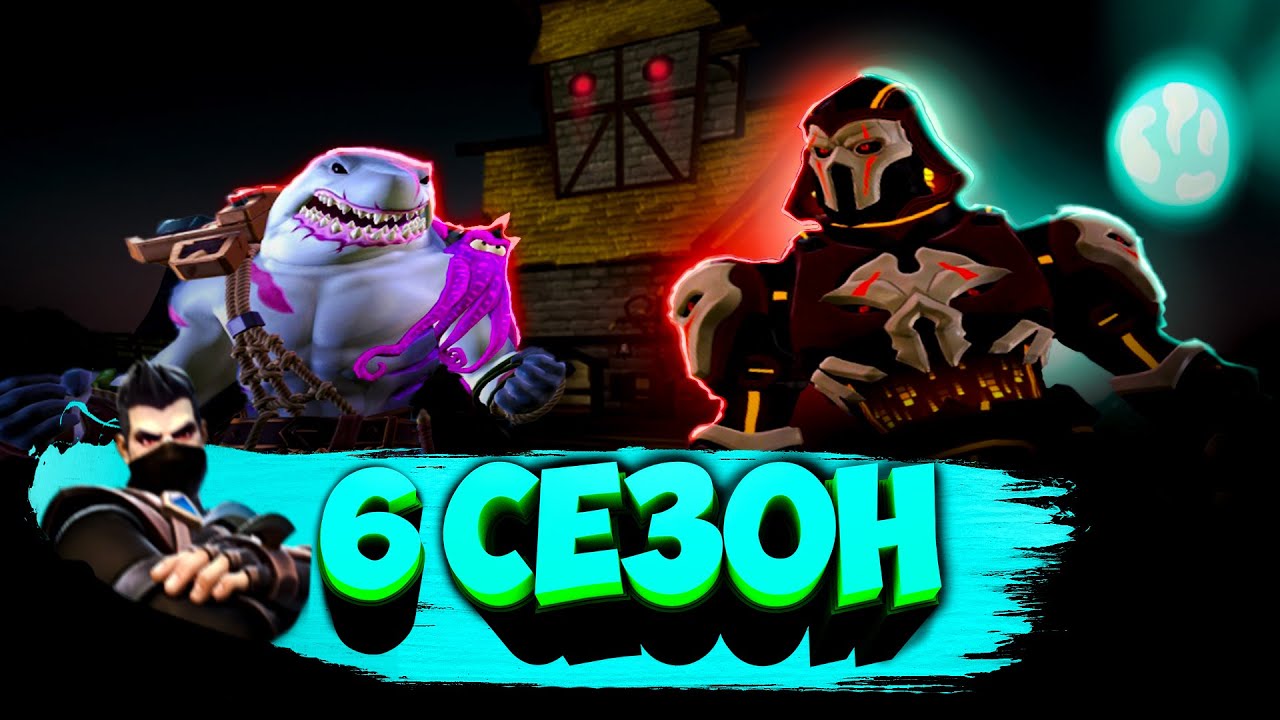 РЕАЛМ РОЯЛЬ ЖИВ 💀💀 ОБНОВЛЕНИЕ 6 СЕЗОН УЖЕ СКОРО