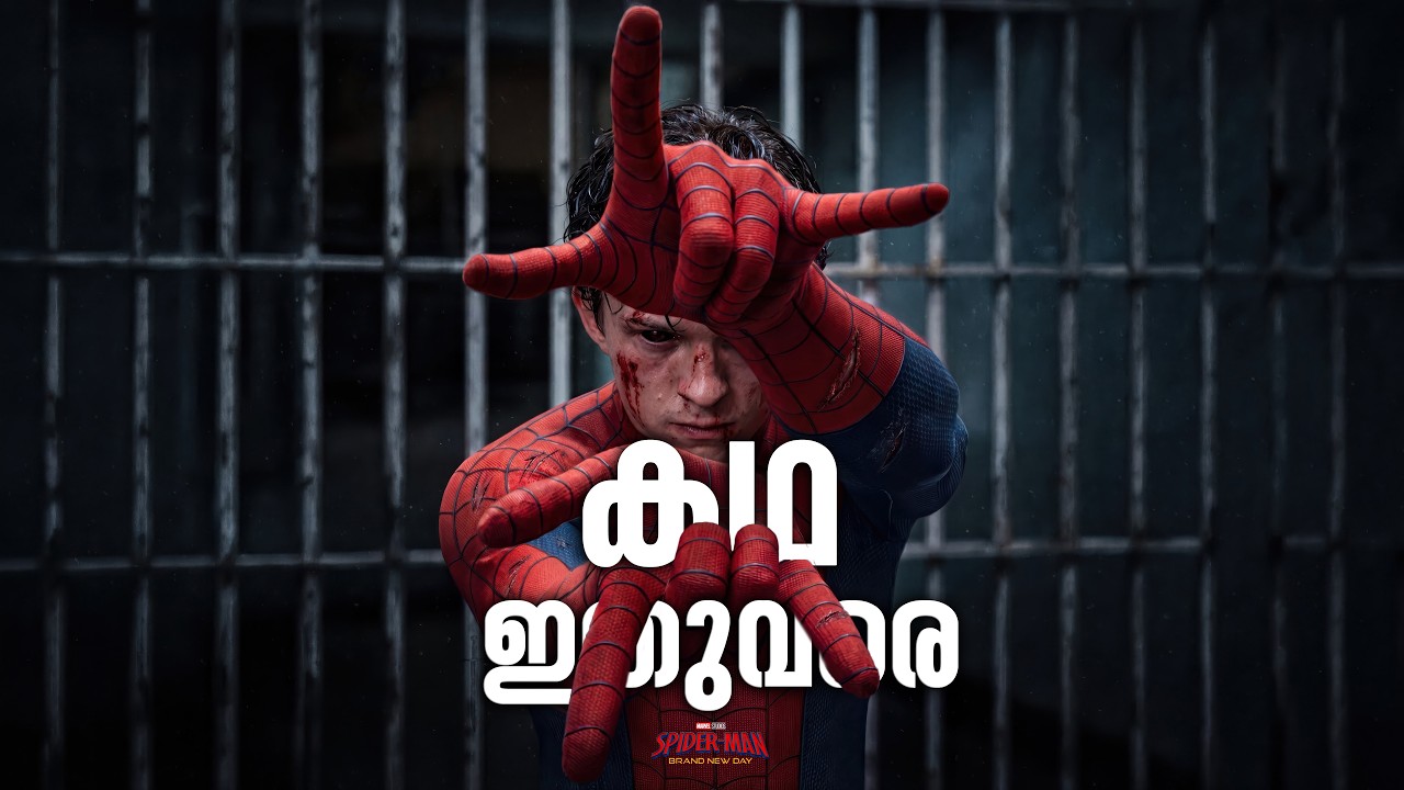Spiderman Recap Before Brand New Day | Reeload Media