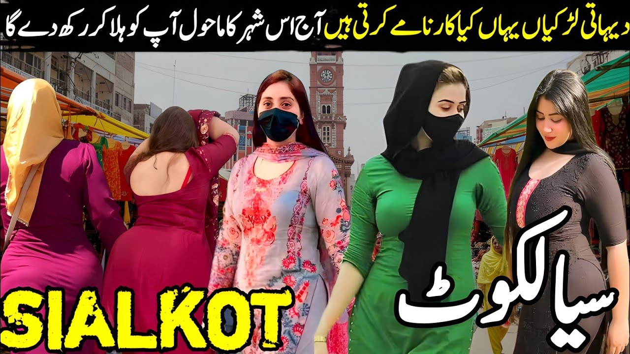 Travel to Sialkot Pakistan | Travel to Pakistan | History and Documentary in Hindi/Urdu