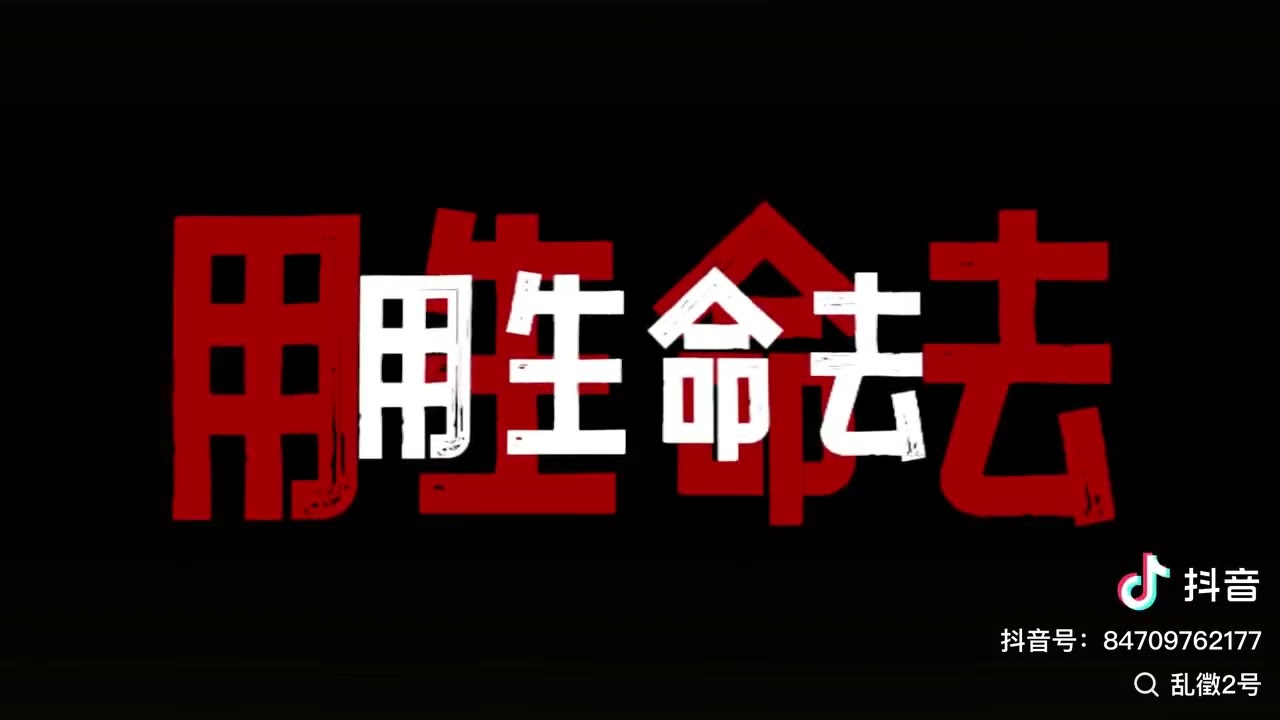 未见花开