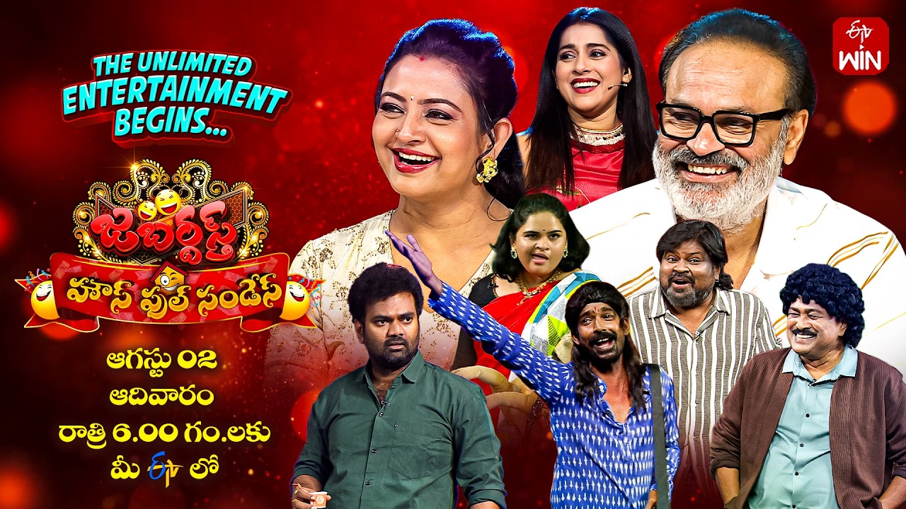 Jabardasth Latest Promo | 2nd August 2026 | Every Sunday 6:00pm | Naga babu,Hyper Aadi,Rashmi | ETV