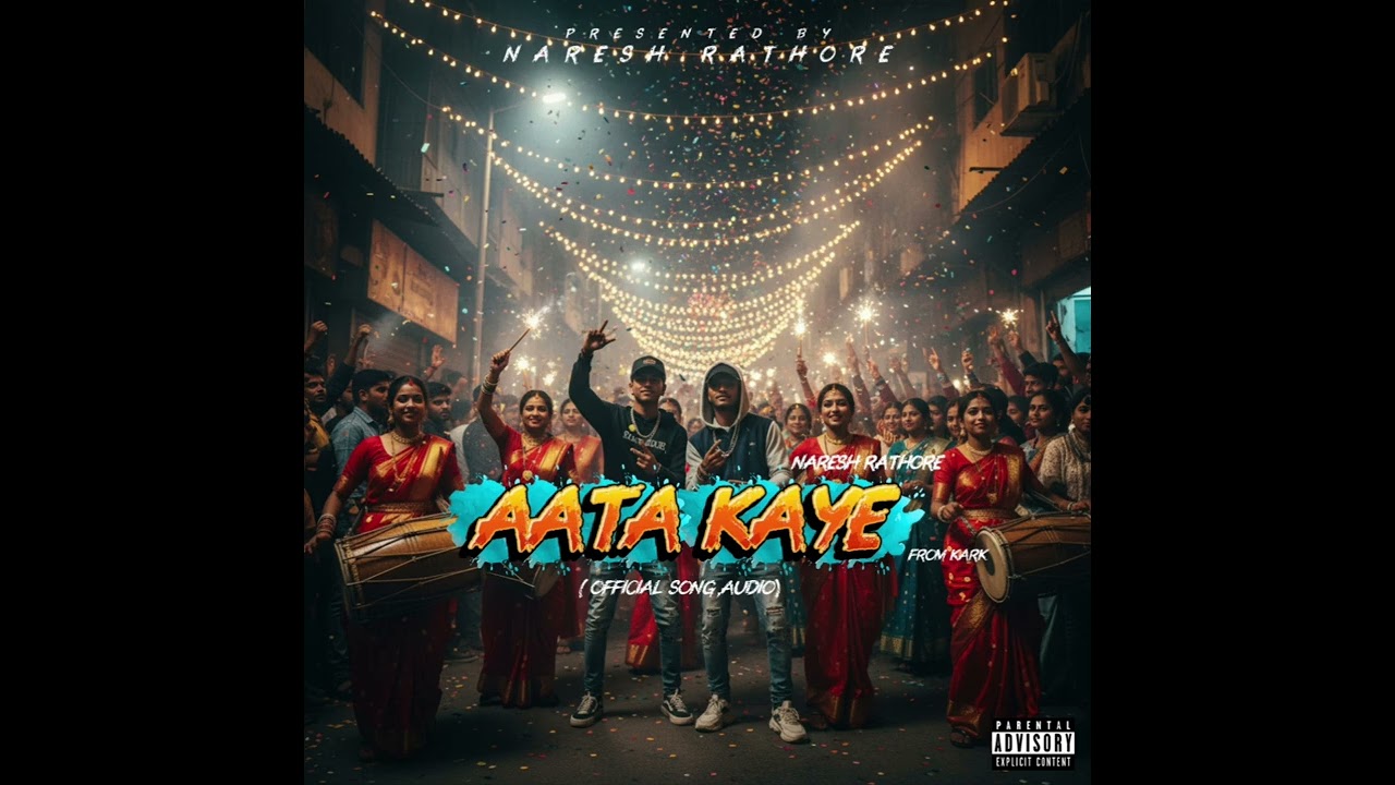 AATA KAYE | NARESH RATHORE ( OFFICIAL AUDIO) KARK 