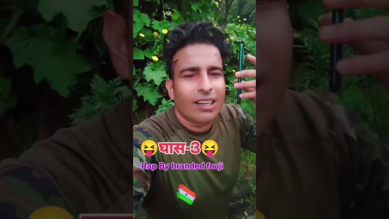 I m fouji boy 😂😂😂😂