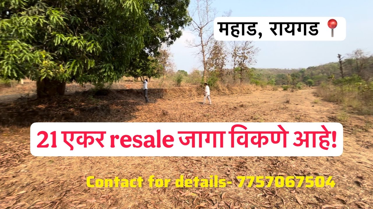 21 Acre Resale Land for sale in Mahad, Raigad